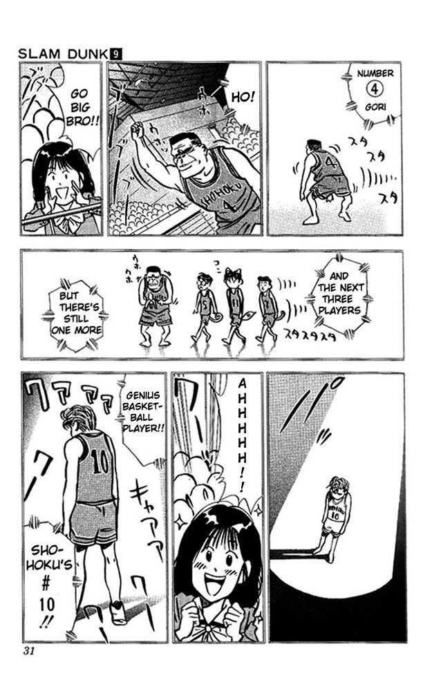 Slam Dunk Chapter 73 4